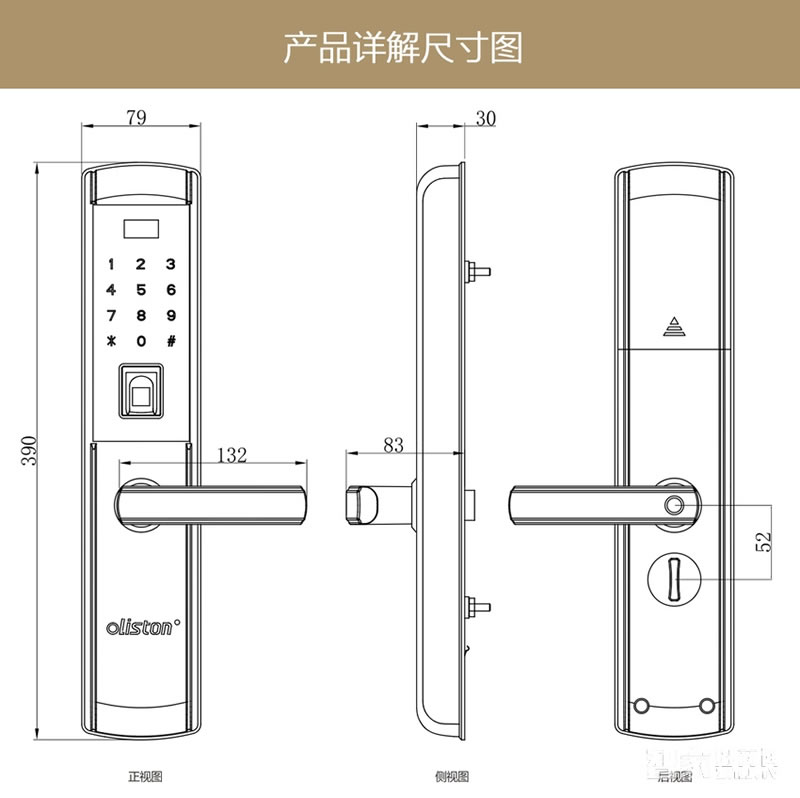 欧莱斯顿防盗智能锁 智能指纹锁密码锁刷卡锁