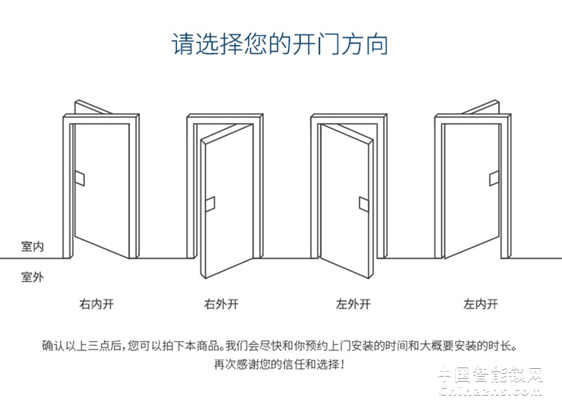 简舒小滑盖智能锁GS-S006 家用防盗门木门电子密码锁