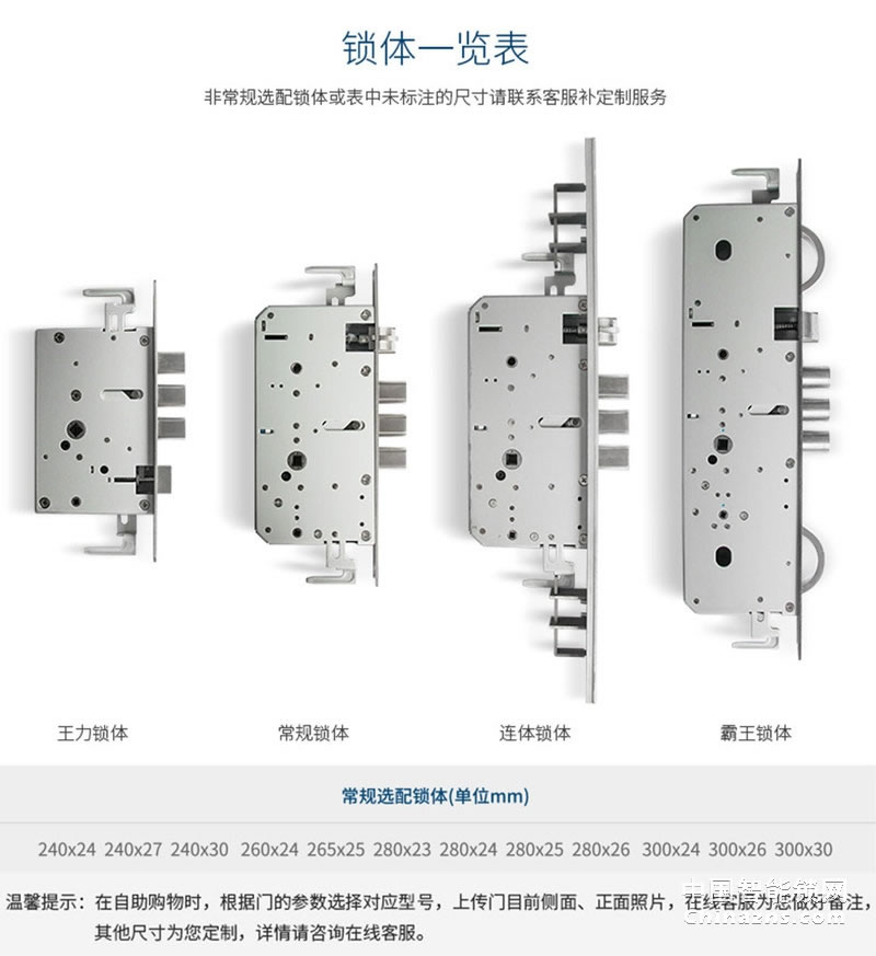 简舒小滑盖智能锁GS-S006 家用防盗门木门电子密码锁