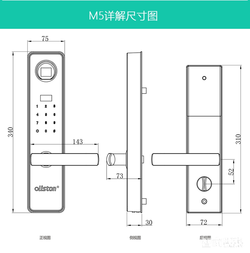 欧莱斯顿指纹锁 密码智能防盗门锁