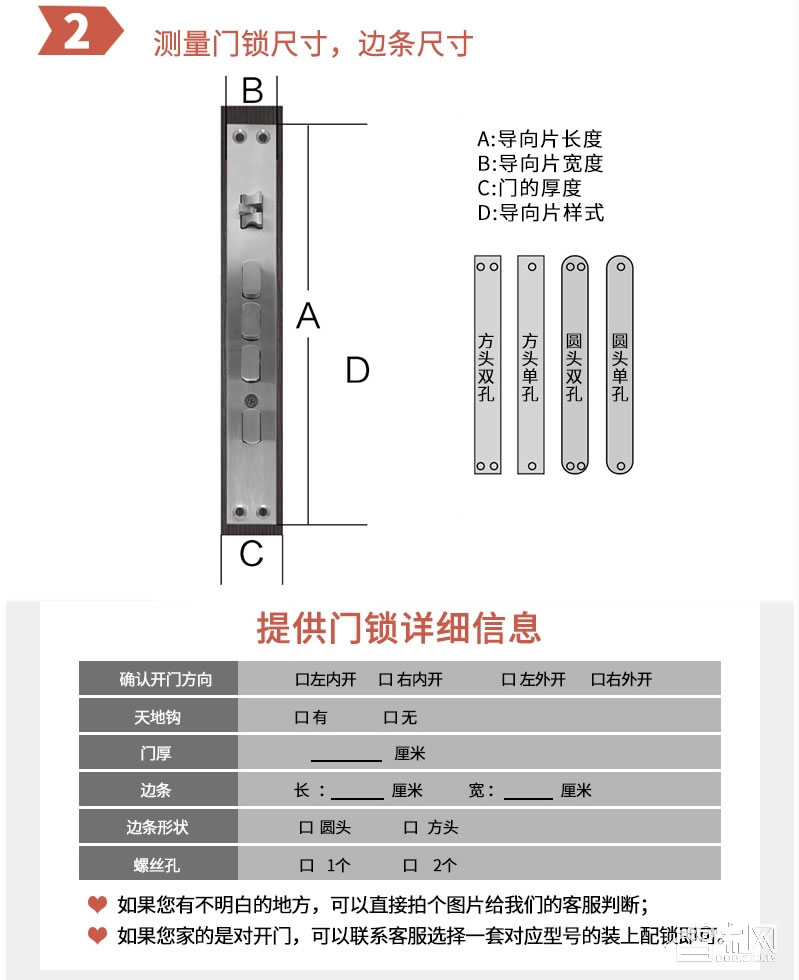 百思易智能指纹密码锁 超B级锁芯 304不锈钢材质