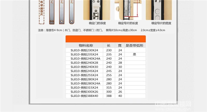 天乔红古铜滑盖智能指纹锁 别墅防盗门锁