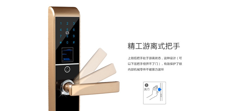 天乔APP智能指纹密码锁 小区防盗智能锁