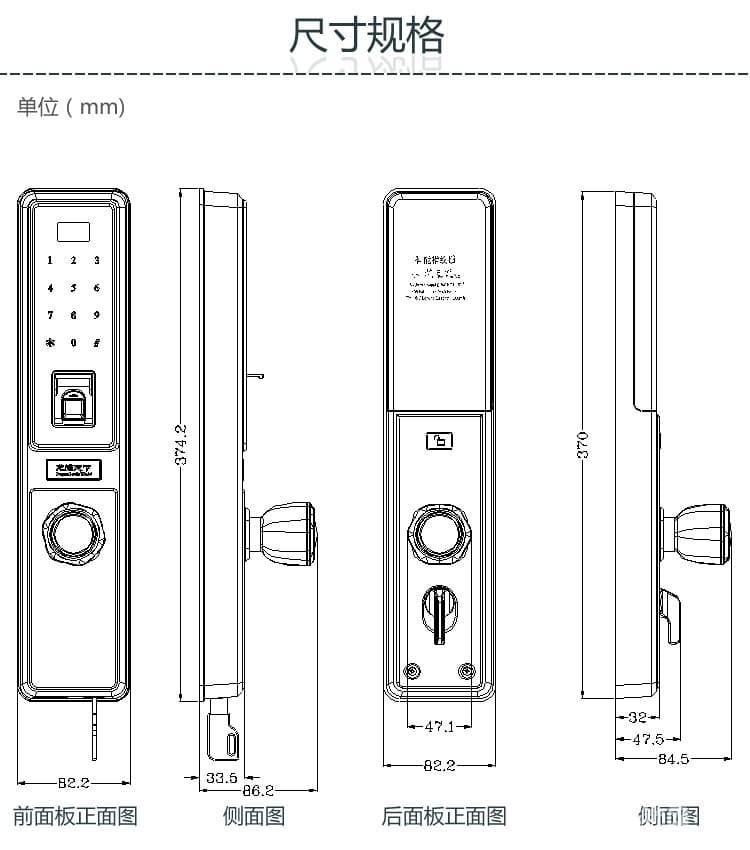 优咖万能互换指纹锁 不锈钢锁体智能锁