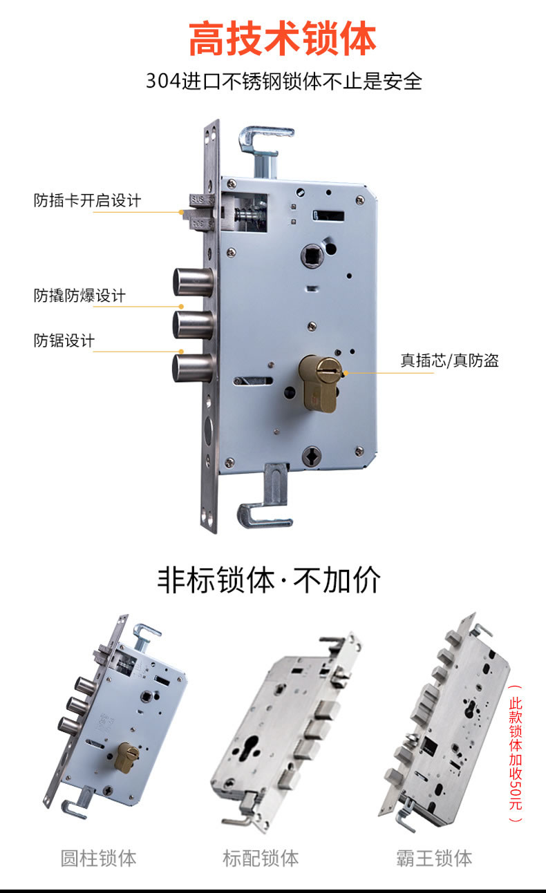 帅荣不锈钢指纹锁 家用智能锁 滑盖智能锁