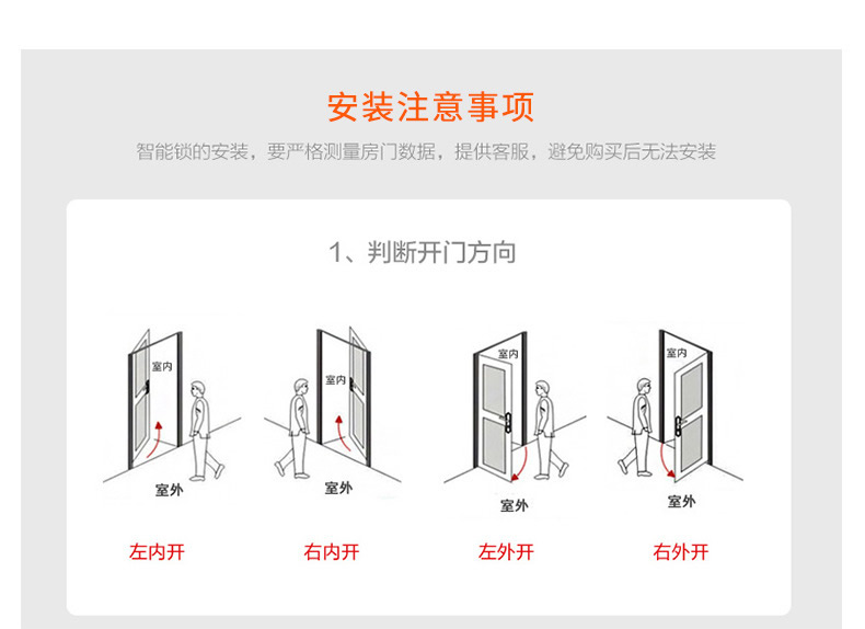 帅荣不锈钢指纹锁 家用智能锁 滑盖智能锁