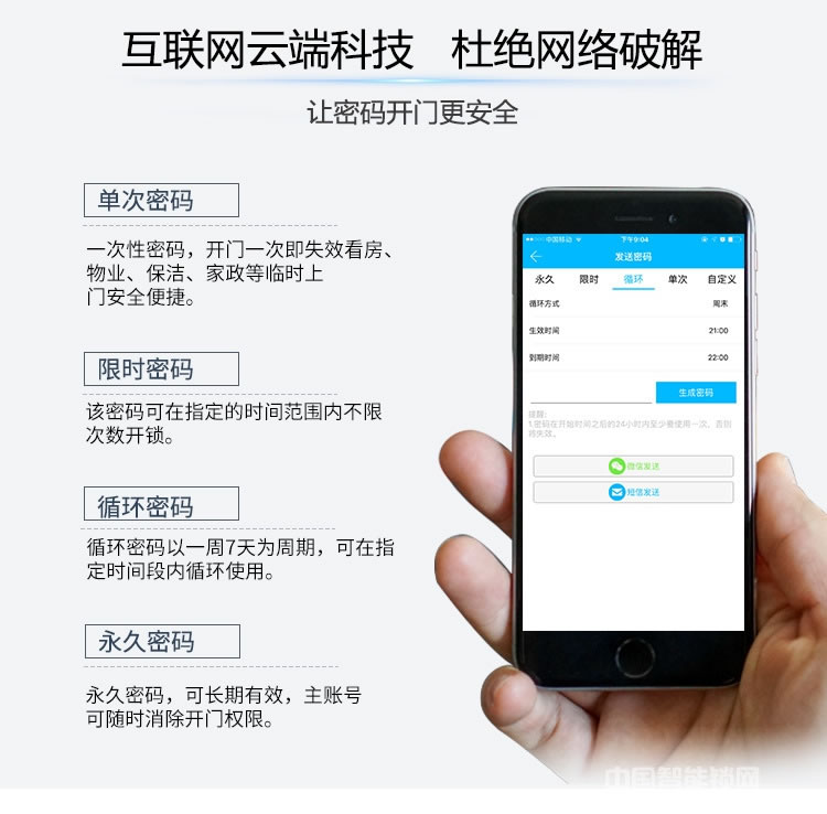 卡多利亚指纹锁 远程密码智能锁 室内防盗门蓝牙锁