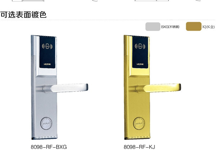 君豪智能锁 酒店宾馆智能刷卡锁 智能感应卡锁