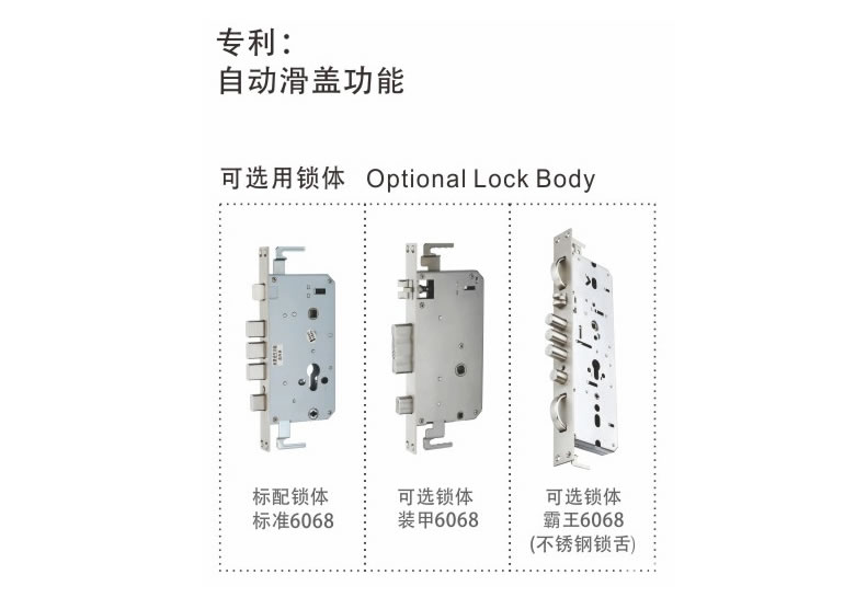 吾爱吾家高档滑盖指纹密码锁 家用电子锁