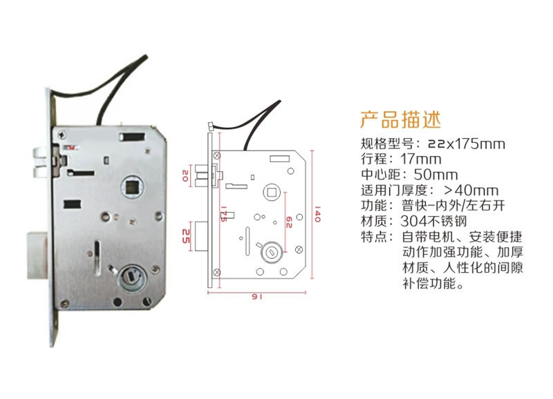 吾爱吾家指纹锁 豪华室内门指纹锁 别墅高档智能锁