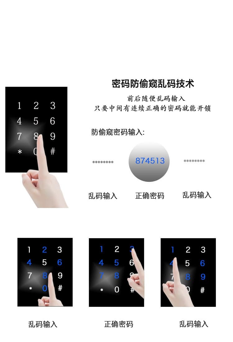 摩天仕智能锁 手机APP智控指纹锁 智能电子密码锁