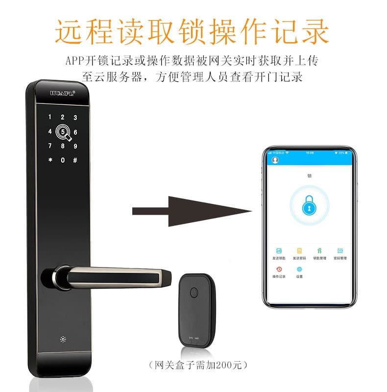 华品APP动态密码锁 防盗门锁公寓门锁