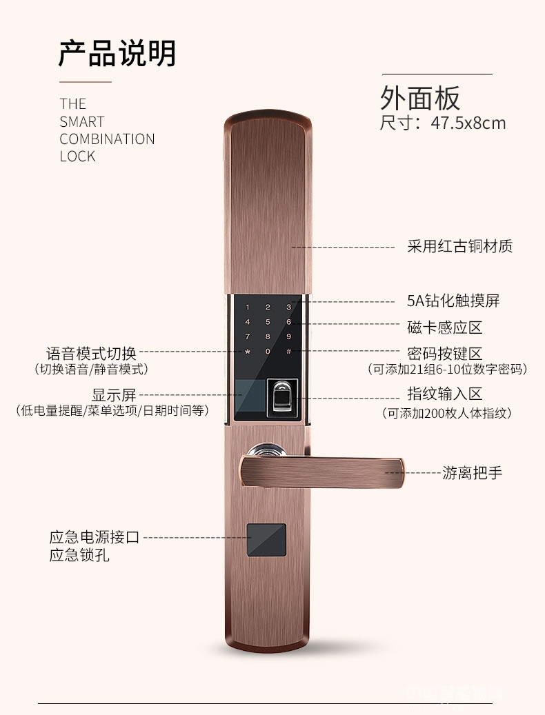 容心智能锁 半导体光学指纹锁 室内门防盗门智能锁