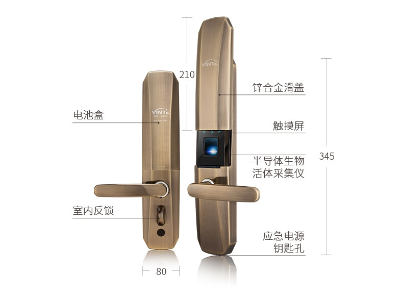 因硕指纹锁 因特指纹锁 家用防盗门锁