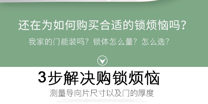 盈悦智能锁 APP远程指纹锁 家用防盗门锁