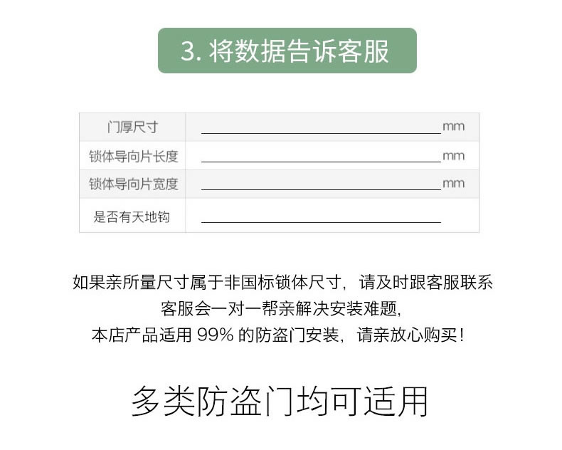 盈悦智能锁 APP远程指纹锁 家用防盗门锁