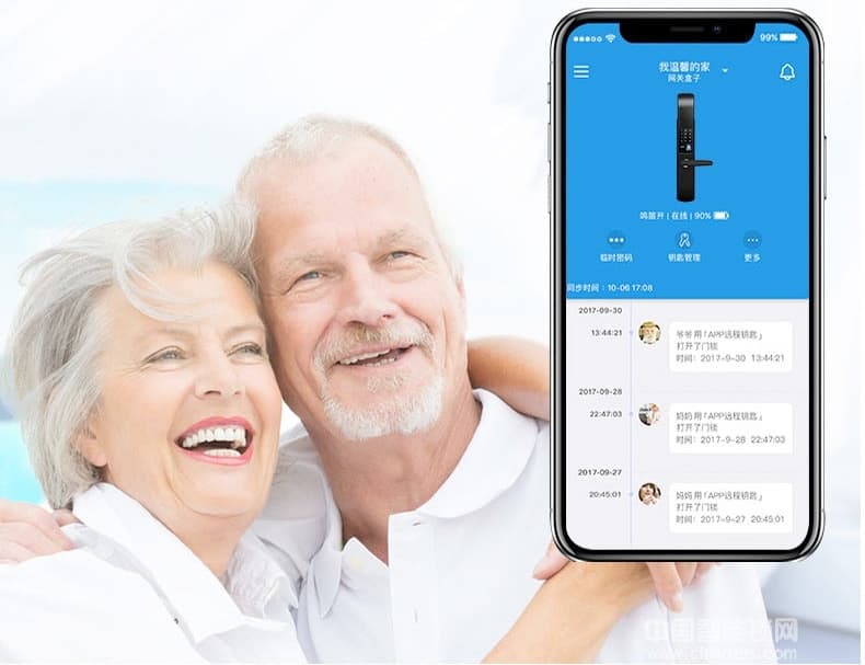 盈悦智能锁 APP远程指纹锁 家用防盗门锁