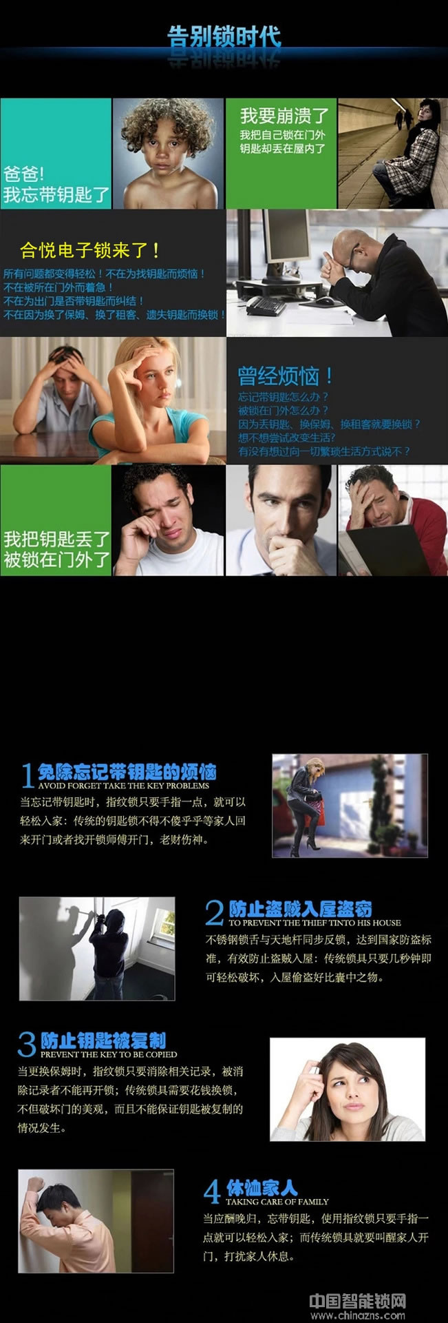 奥卡斯智能锁 高级住宅指纹锁 智能刷卡密码指纹锁