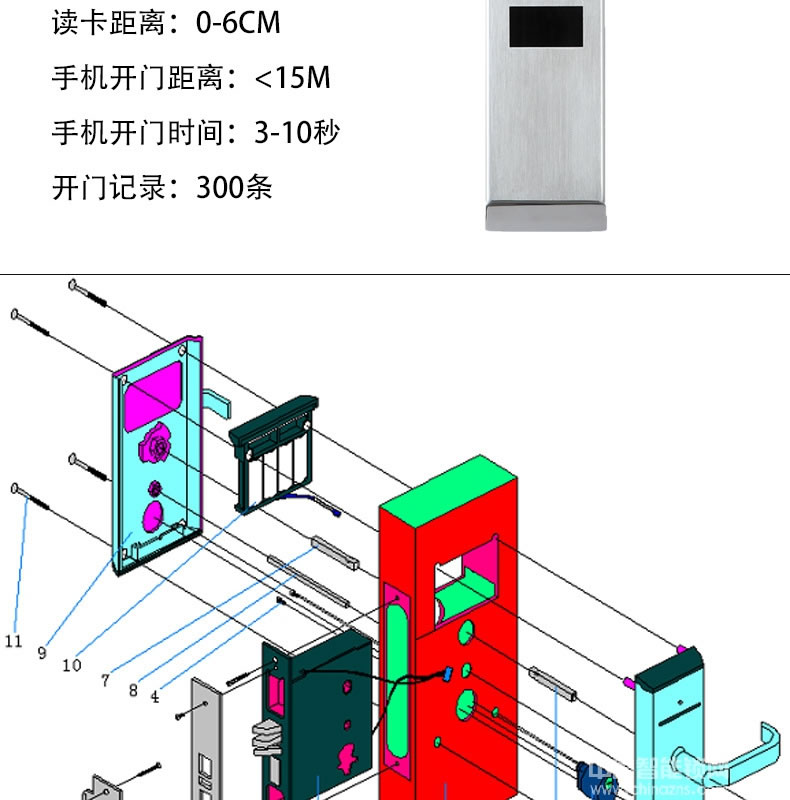 可普智能锁 酒店公寓防盗锁 手机APP指纹密码锁