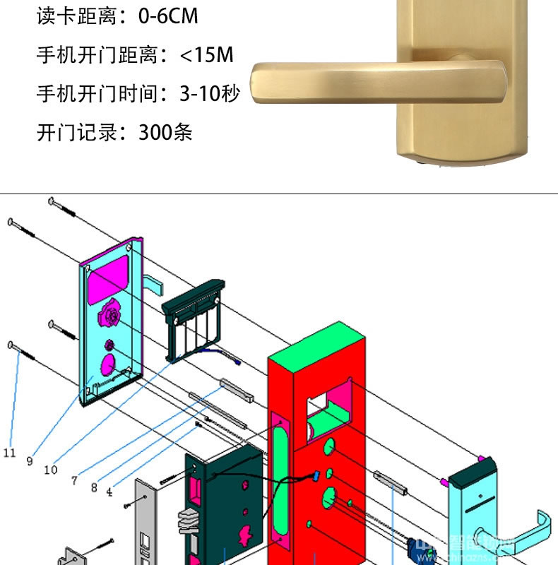 可普智能锁 酒店共享门锁 远程密码智能门锁