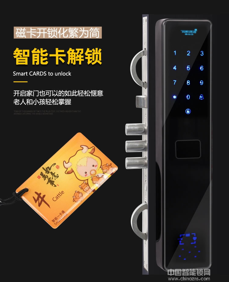 凯技智能锁 APP指纹密码锁 全自动家用防盗锁