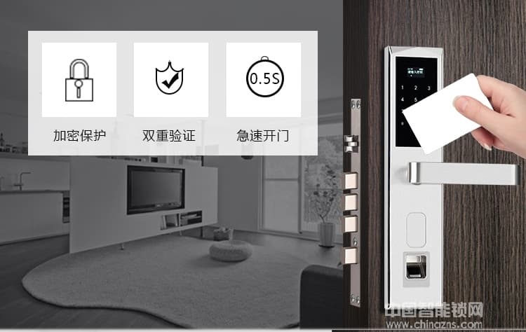 欧瑞酒店锁 家用防盗门智能锁 手机APP远程电子感应锁