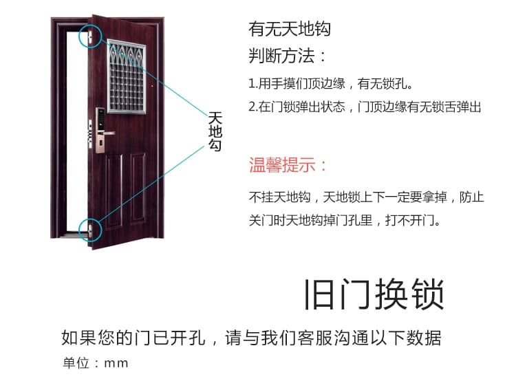 欧瑞酒店锁 家用防盗门智能锁 手机APP远程电子感应锁