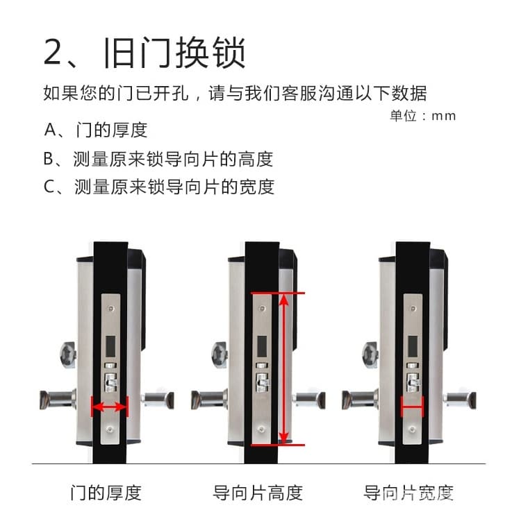 欧瑞酒店刷卡锁 宾馆出租屋电子门锁