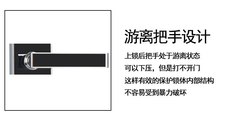 欧瑞酒店锁刷卡锁 出租屋宾馆公寓门锁