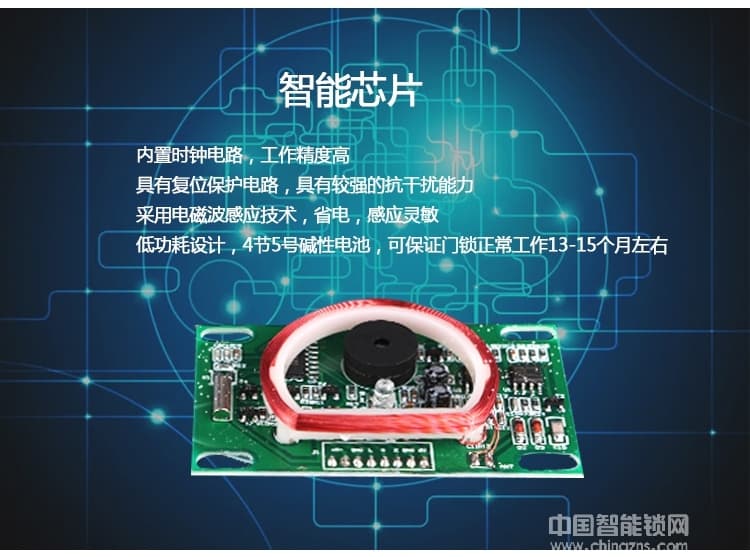 欧瑞防盗门锁刷卡锁 宾馆酒店通用型磁卡锁