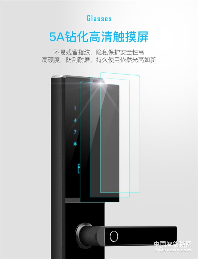 VOC指纹锁家用防盗门 X7RB电子锁 