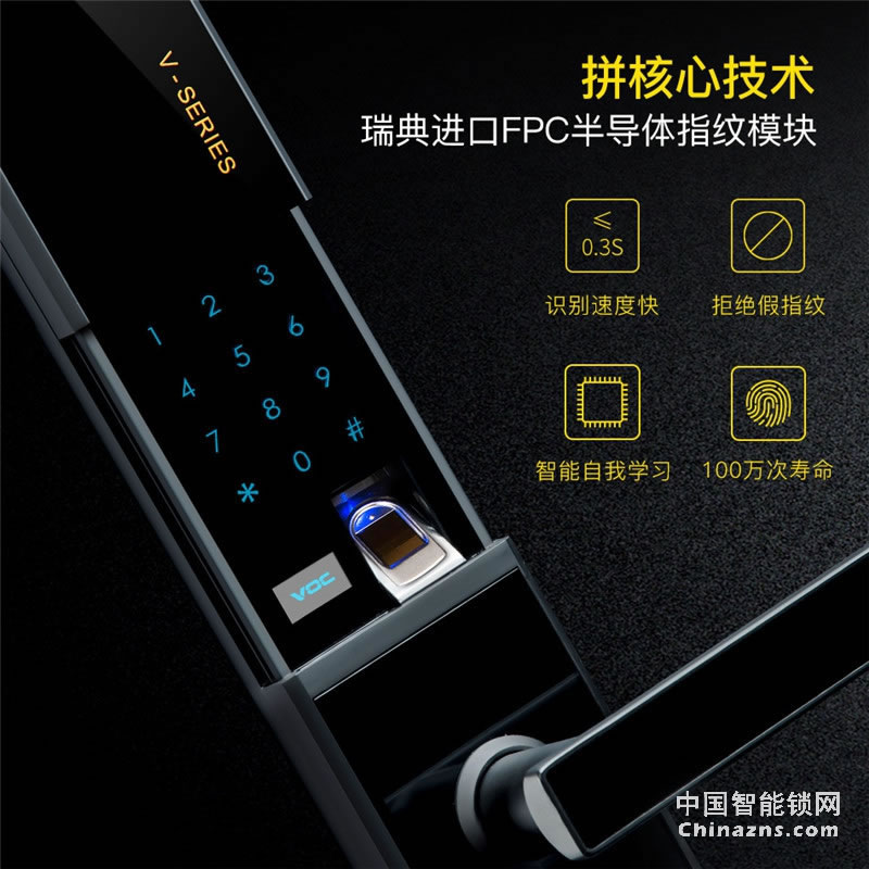 VOC大门滑盖电子锁 通用型智能锁密码锁X5