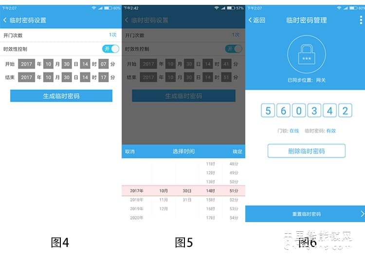 爱尔家家用指纹锁D1 铝合金全自动智能锁