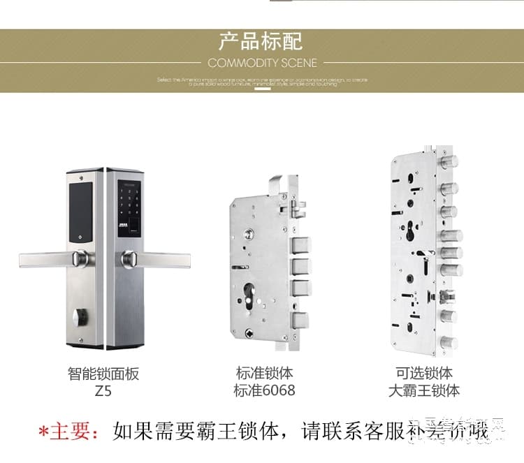 爱尔家智能锁T805 不锈钢静音指纹锁