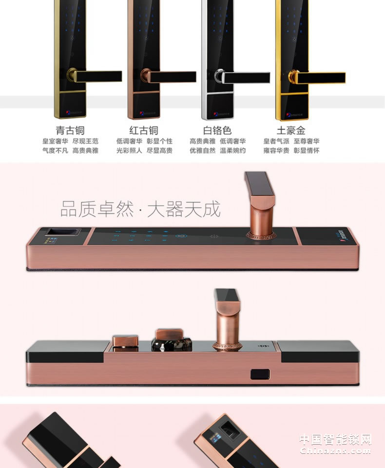 罗曼斯全自动智能锁DD1 家用防盗门指纹锁密码电子入户门锁