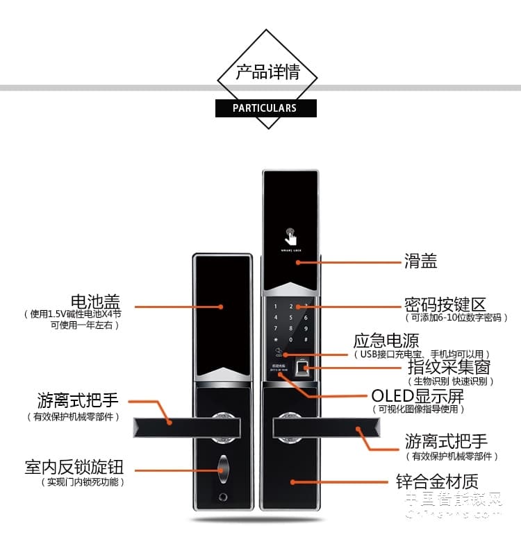 爱尔家半导体指纹锁Y802 锌合金智能锁