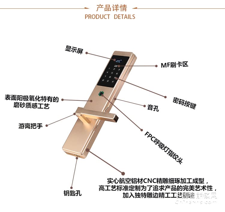 爱尔家指纹锁Z8 感应触屏/极速开锁