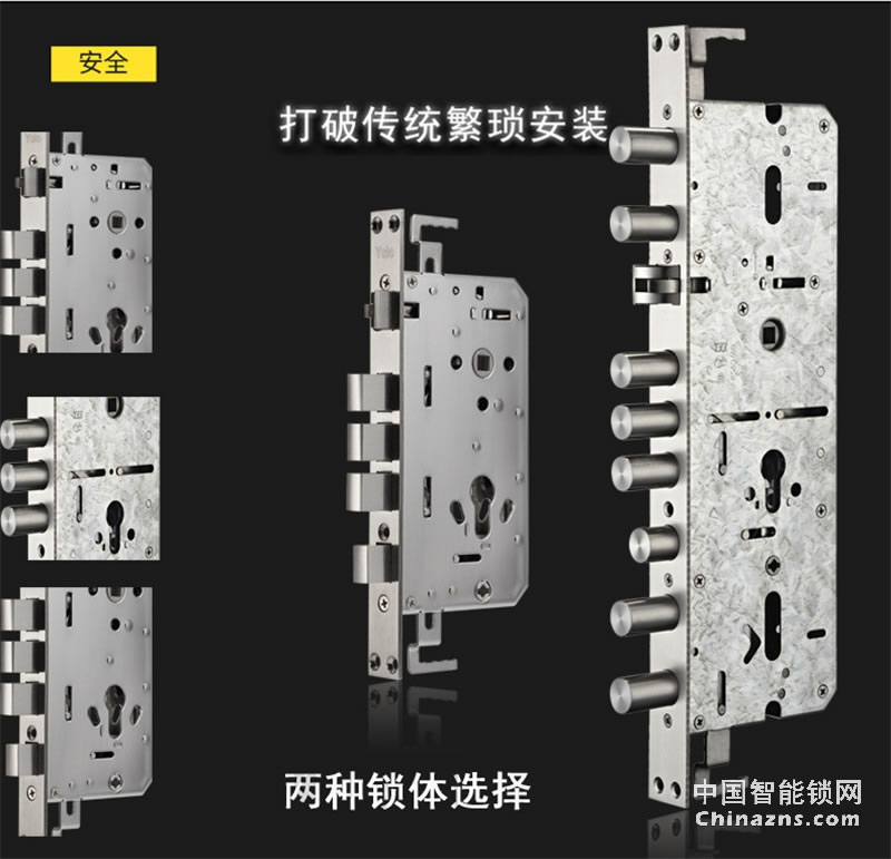 Yale 耶鲁指纹锁密码锁 YMH70智能门锁