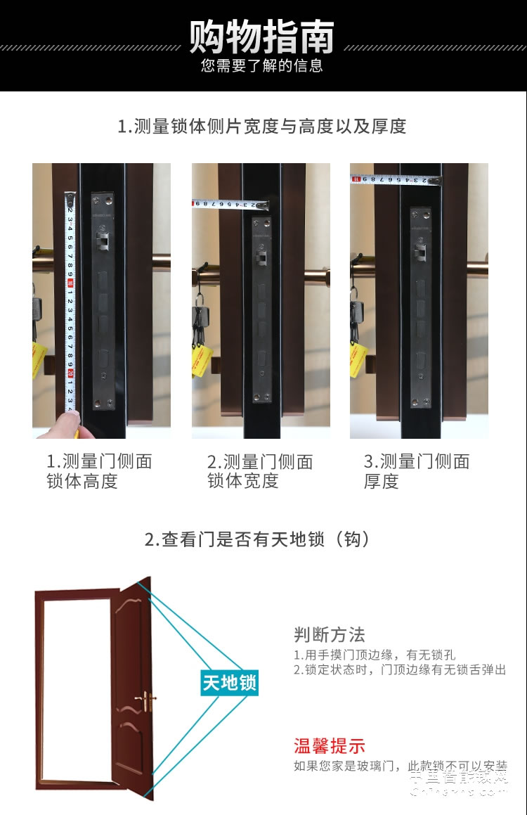 荣事达品冠智能门锁灵睿系列 304不锈钢指纹锁