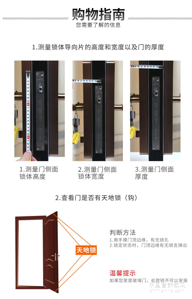 荣事达品冠欧式指纹锁小智12 别墅自动滑盖门锁