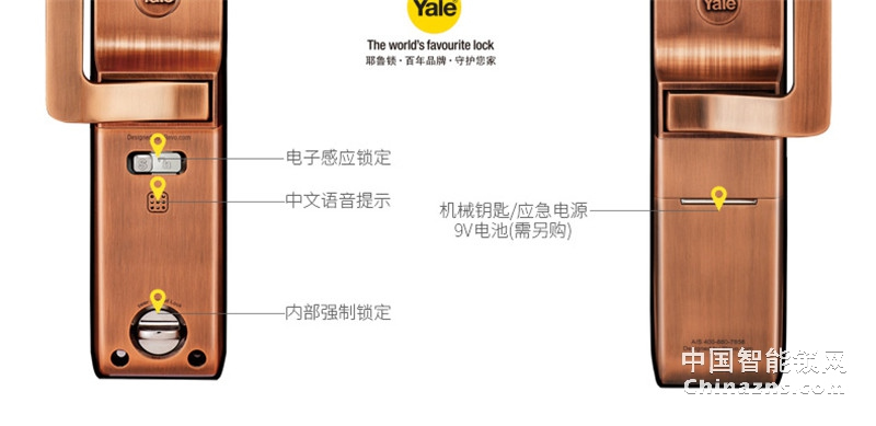 Yale 耶鲁指电子锁 Vulcan-F沃肯智能锁