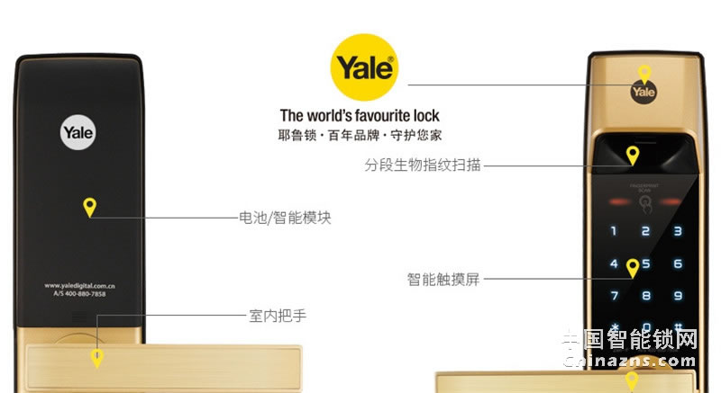 Yale 耶鲁指纹锁 密码锁 防盗门锁 zen-f