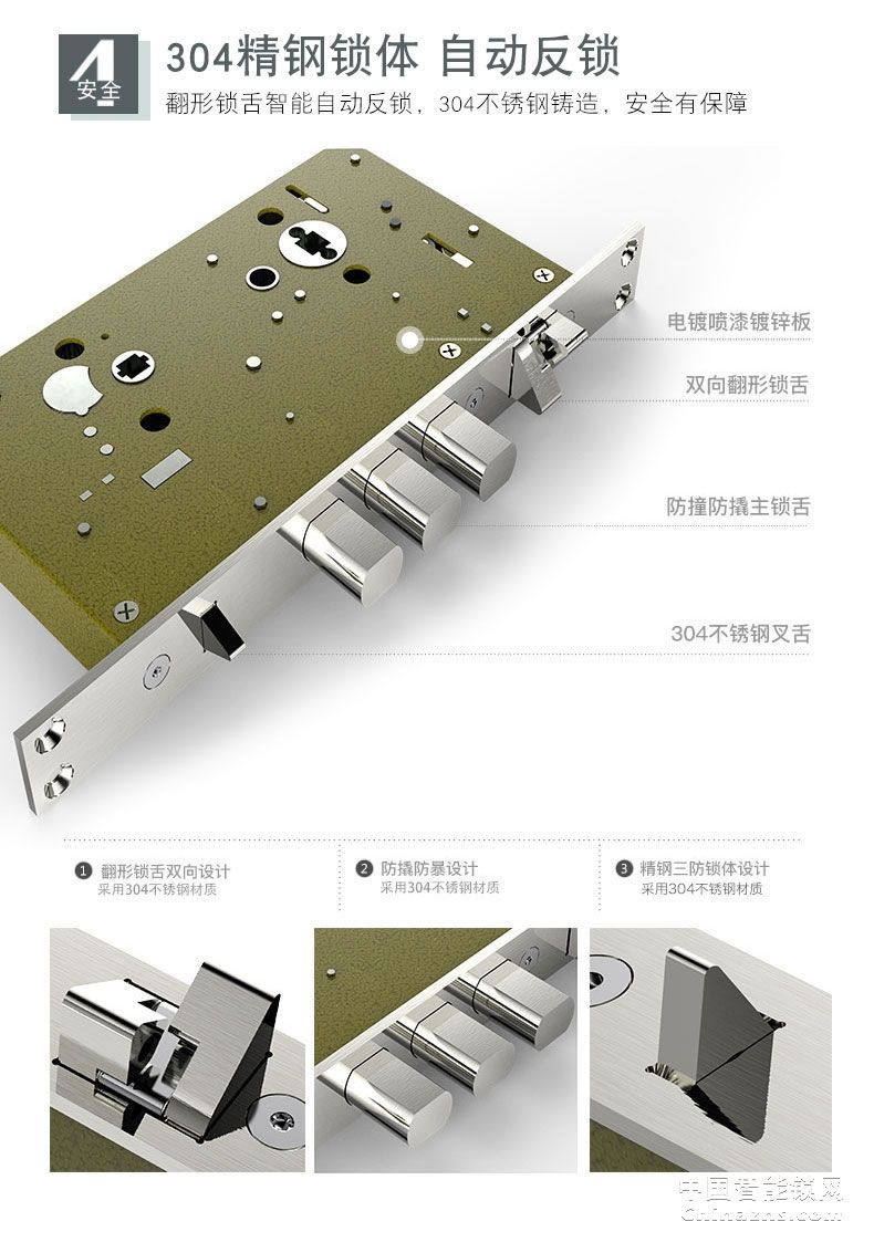 凯迪仕指纹锁K7 推拉式云智能锁 家用防盗门锁