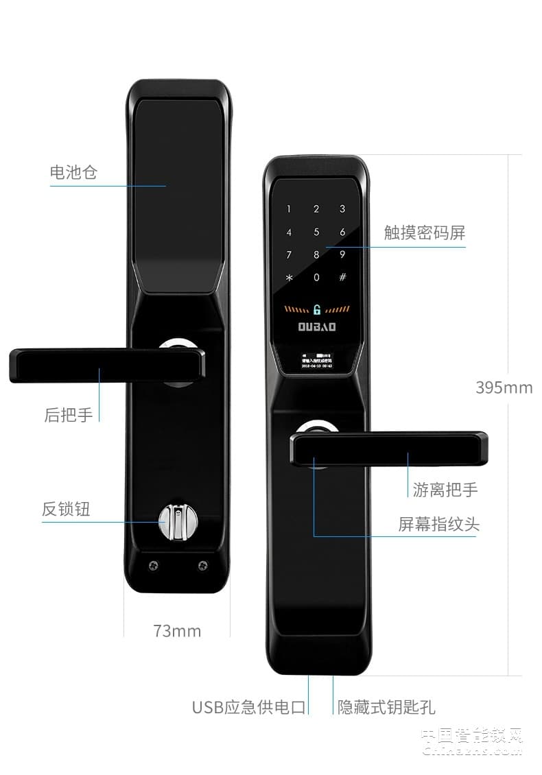 瓯宝指纹锁 家用防盗门密码锁 半自动大门电子锁