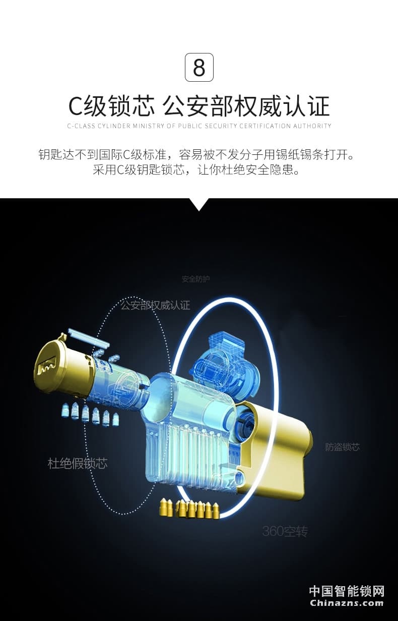 瓯宝智能电子锁 家用防盗门锁 现代大门锁