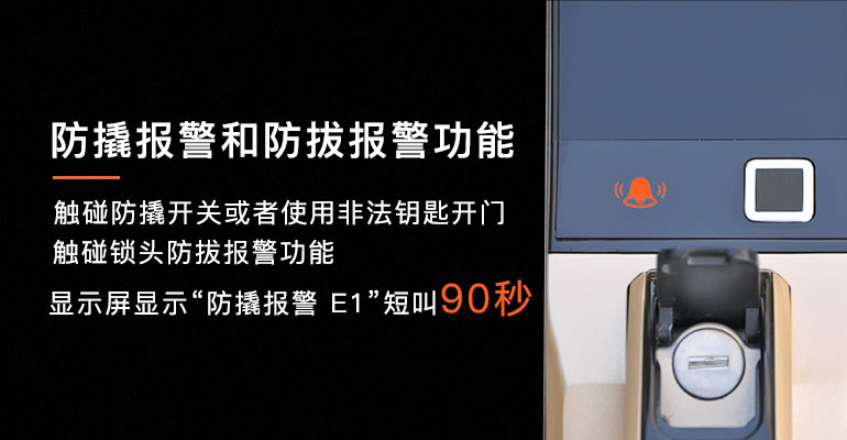 高利智能锁指纹锁 密码锁智能锁电子锁 指纹家用防盗门锁