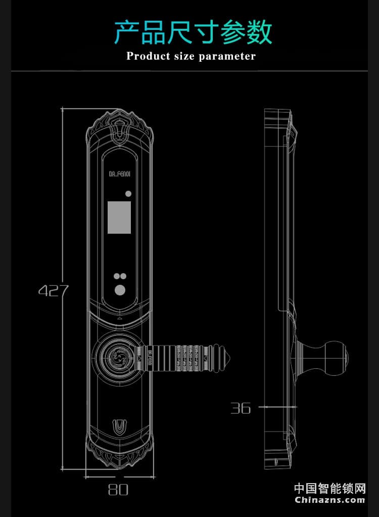 达文西人脸识别智能锁 DF202掌静脉智能门锁 防盗门指纹锁