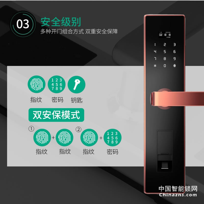 简舒智能指纹锁S002 直板家用防盗门木门智能锁 电子密码锁