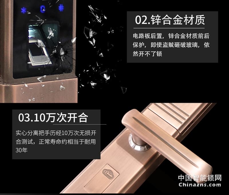 简舒滑盖指纹锁S005 家用防盗门智能指纹锁 电子密码刷卡锁