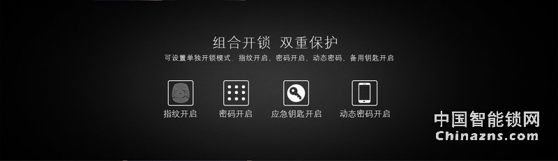 德犬智能锁 L1直板指纹密码锁 防盗门木门密码刷卡锁